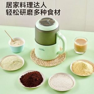Inima Japan Coffee Grinder Chopper
