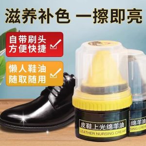 Leather Shoes Polish 1 Shoe Cleaner Leather Repairing Cream Brightening Nursing Cream Shoe Boot Polish