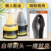 Leather Shoes Polish Shoe Cleaner Leather Repairing Cream Brightening Nursing Cream Shoe Boot Polish