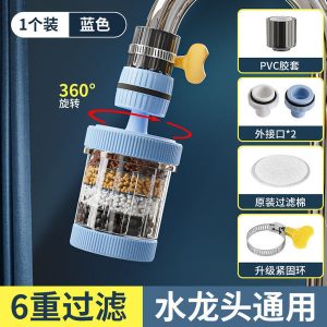 Universal Shower Faucet 6 Layers Faucet Water Filter Tap, Universal Shower Faucet 6 Layers Faucet Water Filter Tap Purifier Splash-proof Water Saving Bubbler for Bathroom Home Kitchen